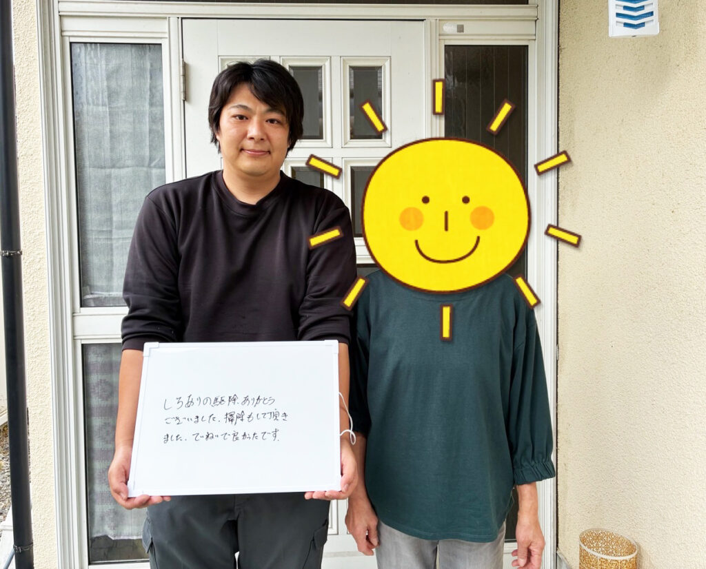 掃除もして頂き良かったです