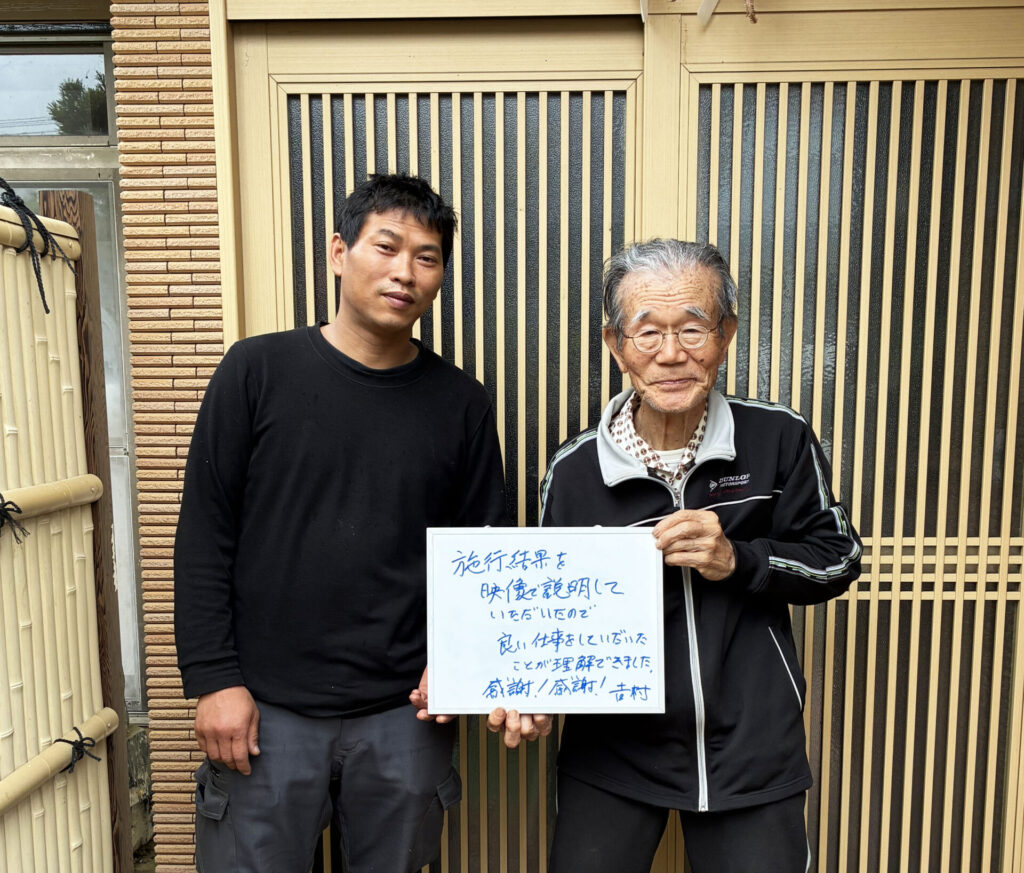 施行結果の映像説明がわかりやすかった