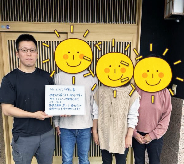 始まりから完了まで、親切!丁寧!