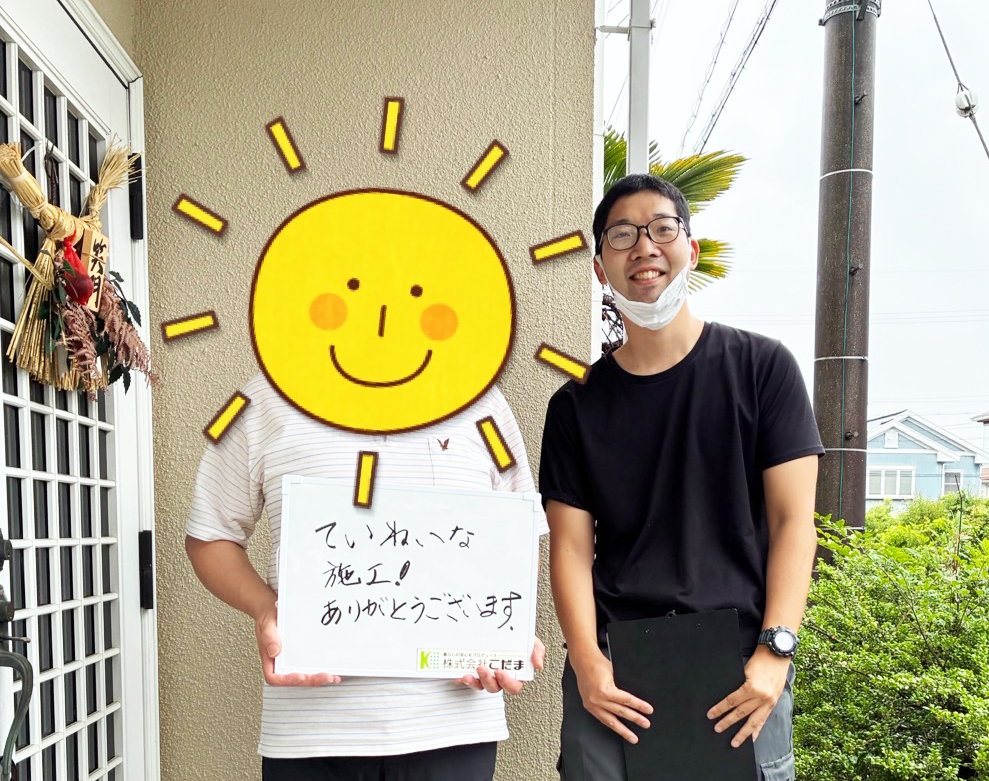 ていねいな施工でした！