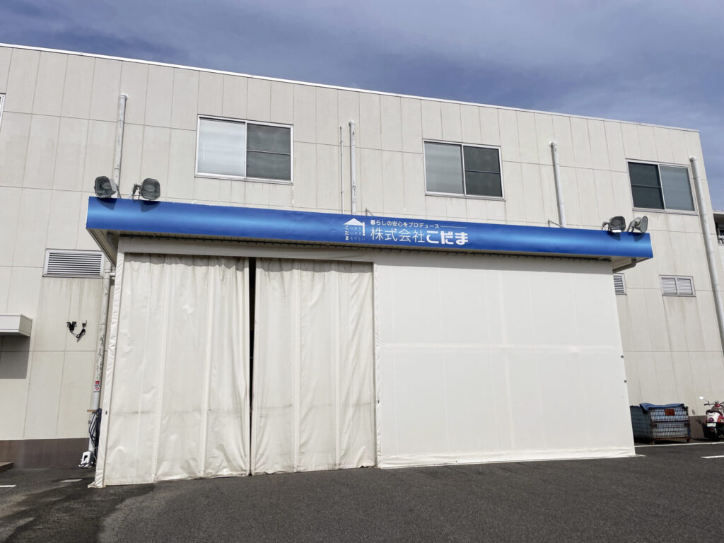 ゼロから学べる住宅メンテナンスの【工事】