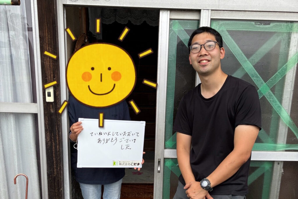 ていねいにしていただいてありがとう
