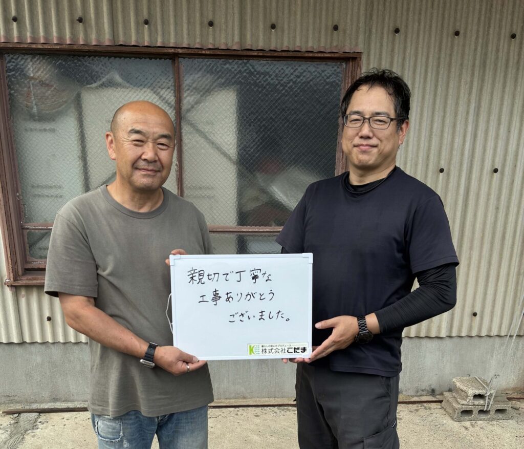 親切・丁寧でした！