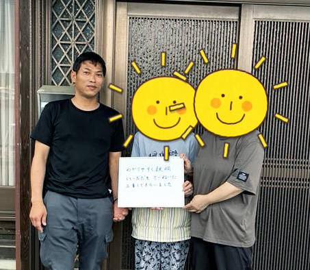 わかりやすい説明と、ていねいな工事でした