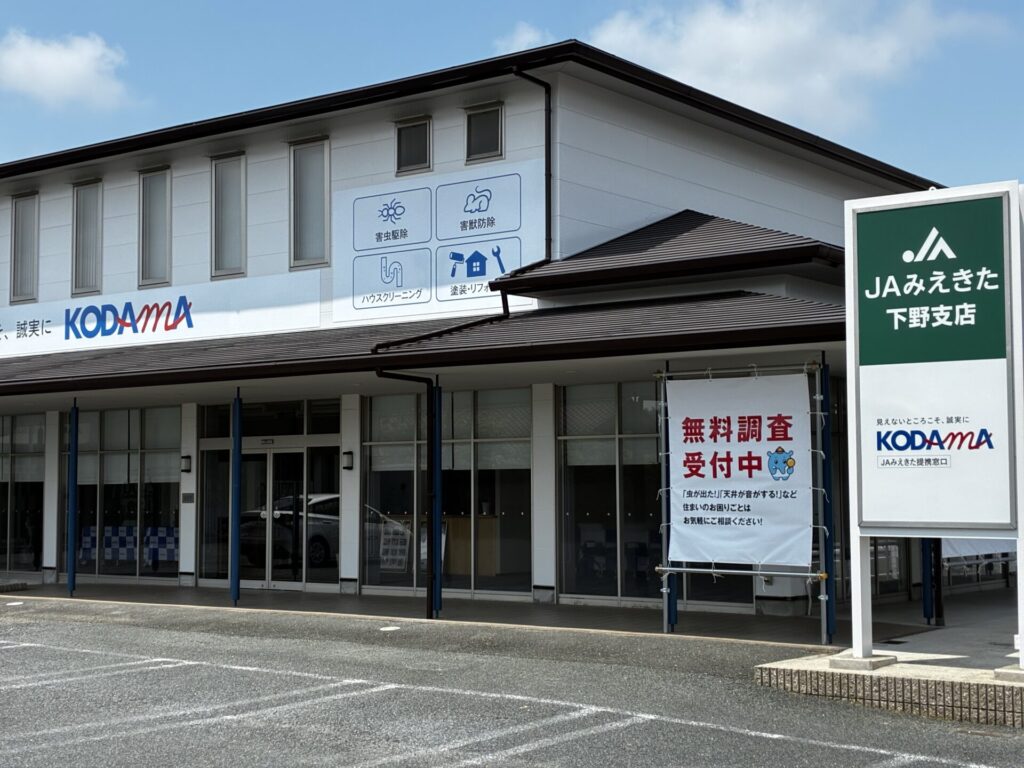 お客さまから頼られる住宅メンテナンス営業