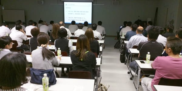 こだま安全大会