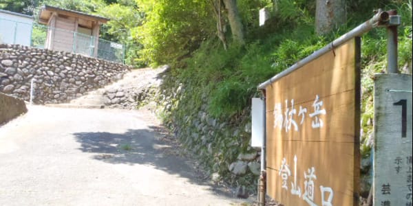 梅雨明けすぐの山登り